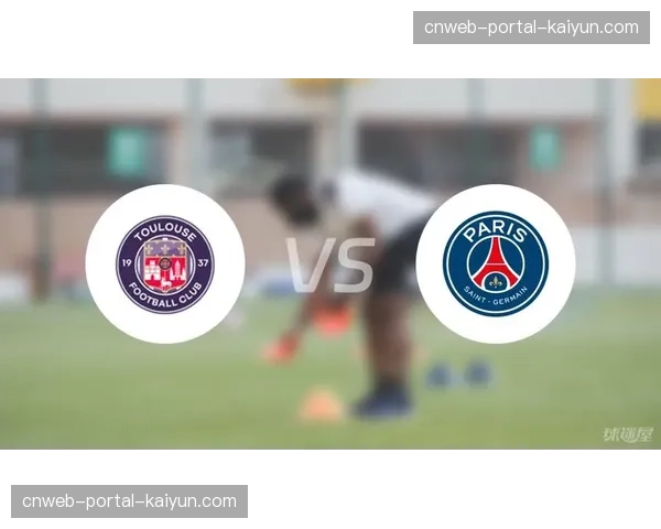 法甲官方宣布在巴黎圣日耳曼对阵图卢兹比赛中测试VAR沟通语音播报系统